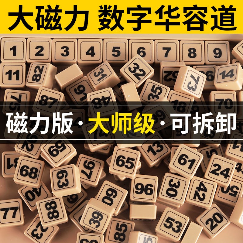 Magnetic Disassembly Three-In-A-Row Puzzle Board Children'S Intelligence Unlocking Toy - Image 5